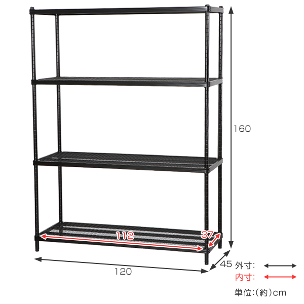 Dショッピング スチールラック 4段 メタルメッシュラック 幅1cm ラック スチール シェルフ スチールシェルフ スチール棚 メッシュ棚 幅 1 収納棚 収納ラック 棚 テレビ台 レンジ台 本棚 シンプル 黒 白 おしゃれ ホワイト カテゴリ 本棚 ラック