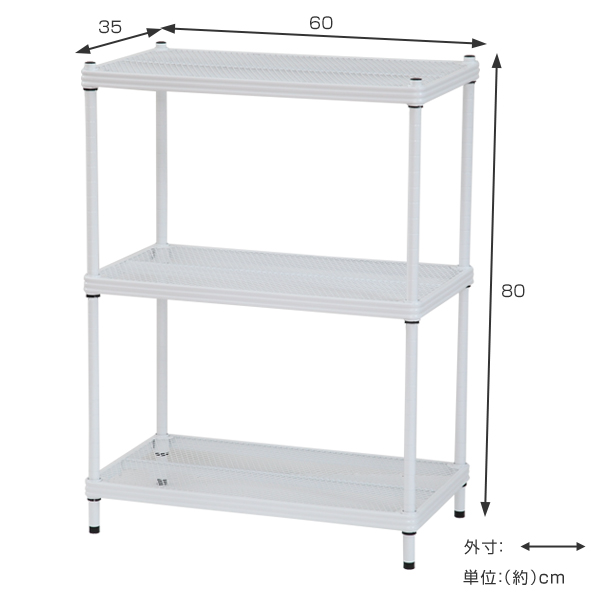 dショッピング |スチールラック 3段 メタルメッシュラック S 幅60cm （ ラック スチール シェルフ スチールシェルフ スチール棚 メッシュ棚  幅 60 収納棚 収納ラック 棚 テレビ台 レンジ台 本棚 シンプル 黒 白 おしゃれ ） 【 ホワイト 】 | カテゴリ：本棚・ラック ...