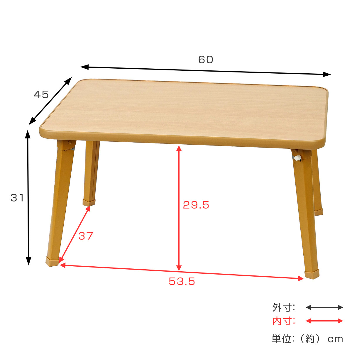 折りたたみ テーブル 幅60cm コーナーエッジ 日本製 （ 折れ脚 ミニ