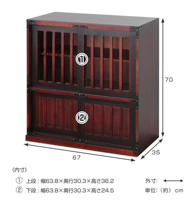 激安ブランド 薄型 飾り棚 棚１２０ 引き戸 和風 完成品 日本製