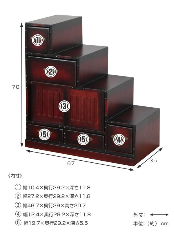 チェスト 民芸調 階段風 右下がり 古美調引手 引き戸付 幅67cm （ 箪笥 和風民芸調 和風 たんす タンス 飾り棚 桐 和箪笥 収納 木製 木目  茶色 和室 完成品 旅館 おしゃれ ）