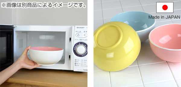 麺どんぶり 18cm キッチンスタイル 洋食器 合成漆器 ライトブルー 皿 子ども 食洗機対応 オシャレ ボウル 定番から日本未入荷 ベビー 電子レンジ対応 軽い