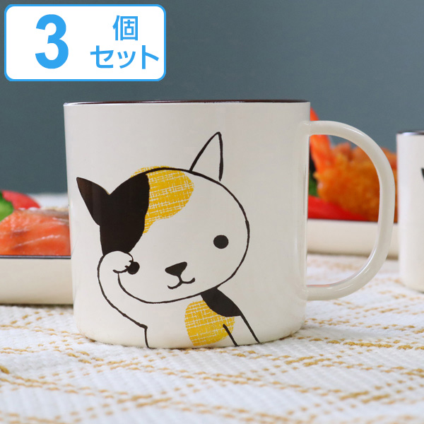 マグカップ 350ml 大 Helloあにまる ねこ カップ コップ 食器 日本製 同柄3個セット （ 電子レンジ対応 食洗機対応 うつわ 器 猫 ネコ 猫