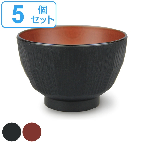 汁椀 360ml 抗菌 はつり亀甲 食器 和食器 お椀 プラスチック 日本製 同色5個セット （ 食洗機対応 電子レンジ対応 お碗 汁碗 ボウル 椀 鉢 スープボウル 割れにくい 亀甲 ） 【 朱 】