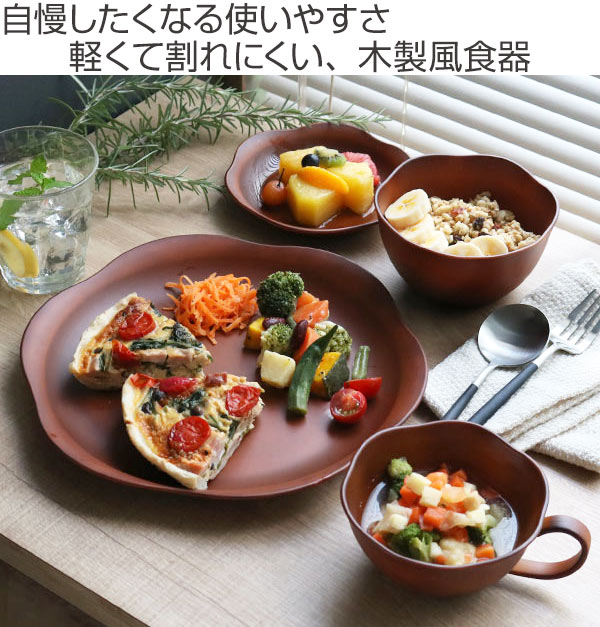 Dショッピング ボウル 13cm See 花ボウル プラスチック 食器 器 日本製 おしゃれ 同色5個セット 電子レンジ対応 食洗機対応 山中塗 輪花皿 木目調 中鉢 花 木製風 割れにくい 鉢 サラダボウル ダークブラウン カテゴリ 食器の販売できる商品