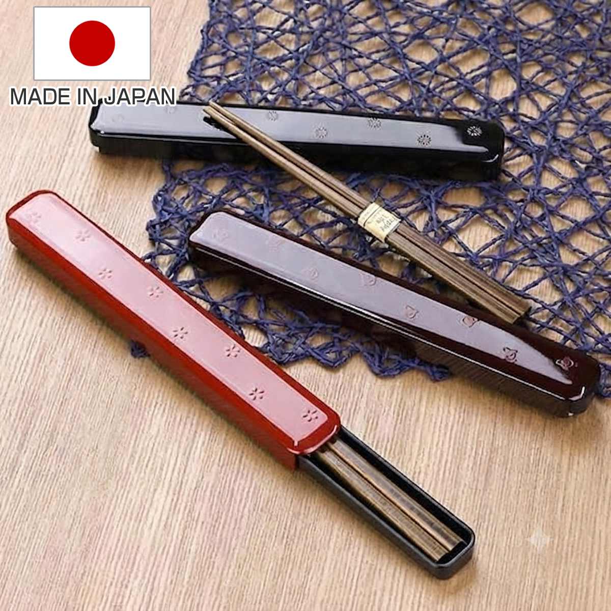 箸・箸箱セット 和MON 18cm ディープカラー 黒菊文様 （ お箸 箸箱 お弁当用箸 花柄 my箸 はし おはし ケース 日本製 和柄 和デザイン ） 【黒菊文様】