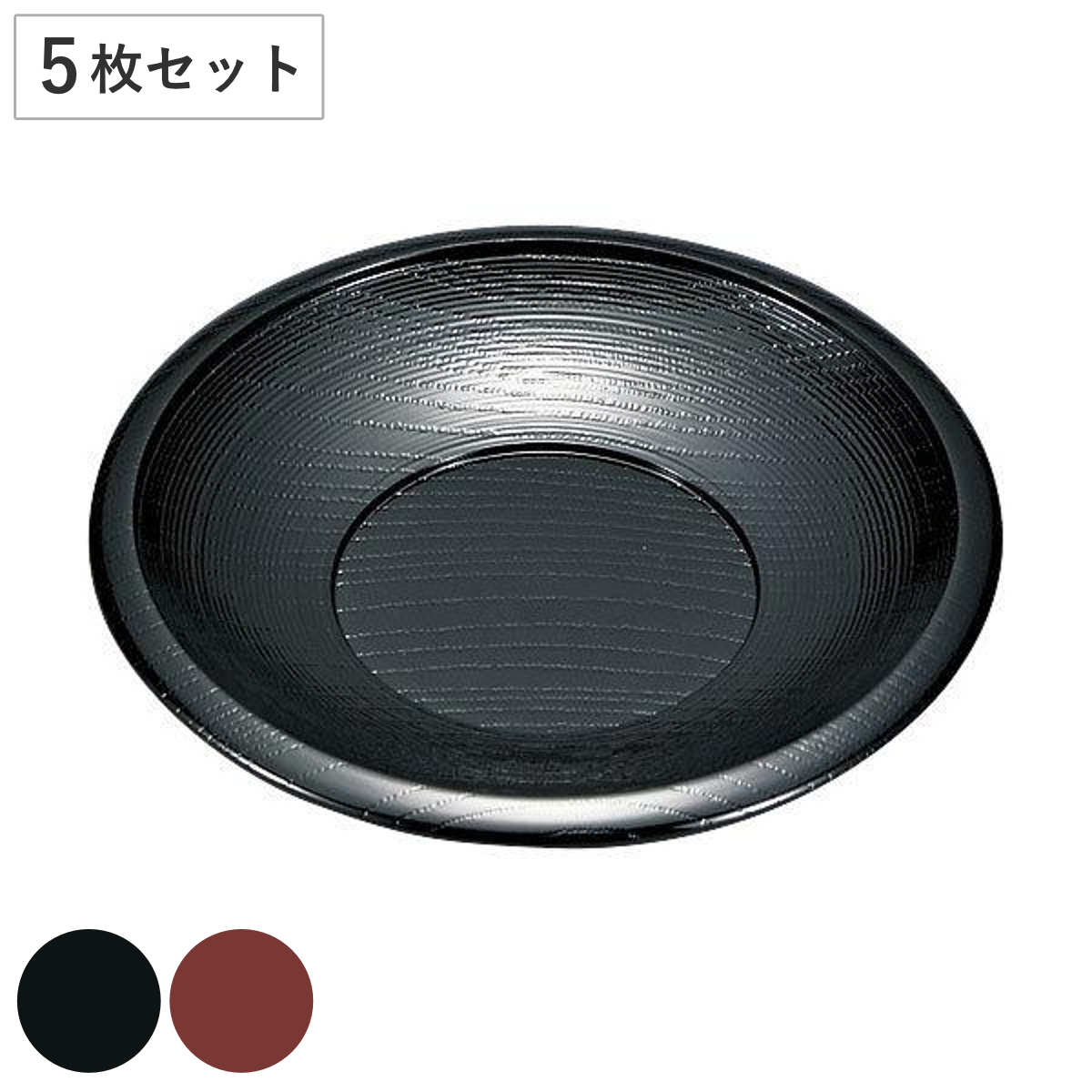 茶托 千筋 茶たく 茶器 食器 日本製 同色5枚セット 黒 （ 食洗機対応 電子レンジ対応 皿 和食器 コースター 丸型 小皿 プレート 和風 プラスチック ） 【黒】