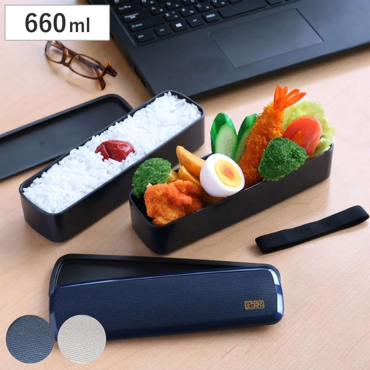 弁当箱 スリムランチ Border 660ml メタネイビー ( お弁当箱 日本製 電子レンジ対応 食洗器対応 スリム 弁当 お弁当 電子レンジ 食洗機 コンパクト 弁当男子 男性用 男 ) 【メタネイビー】