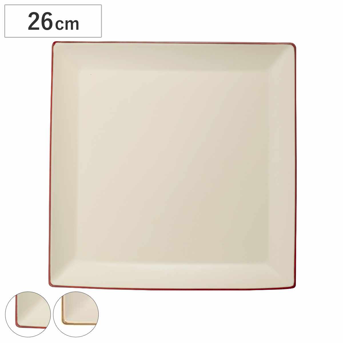 プレート 26cm 大 白渕朱 プラスチック （ 食洗機対応 電子レンジ対応 皿 大皿 盛皿 主菜皿 プラスチック製 日本製 軽い 割れにくい 抗菌加工 取皿 お正月 おもてなし 大皿料理 メイン料理 洋風 和風 おしゃれ ） 【朱】