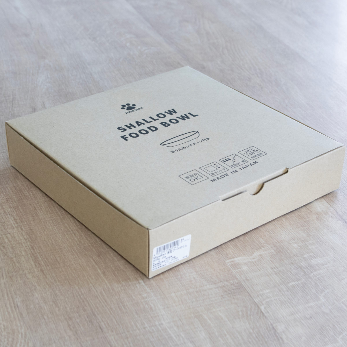 フードボウル Miya Wan 浅型 HORO 1350ml 犬 猫 食器 ( ペットボウル ペット用 餌皿 エサ皿 軽量 安心 安全 ホーロー風 シンプル ペット用食器 えさ入れ 犬用 猫用 割れにくい すべり止め付き ペット用品 ) 【紺】 紺