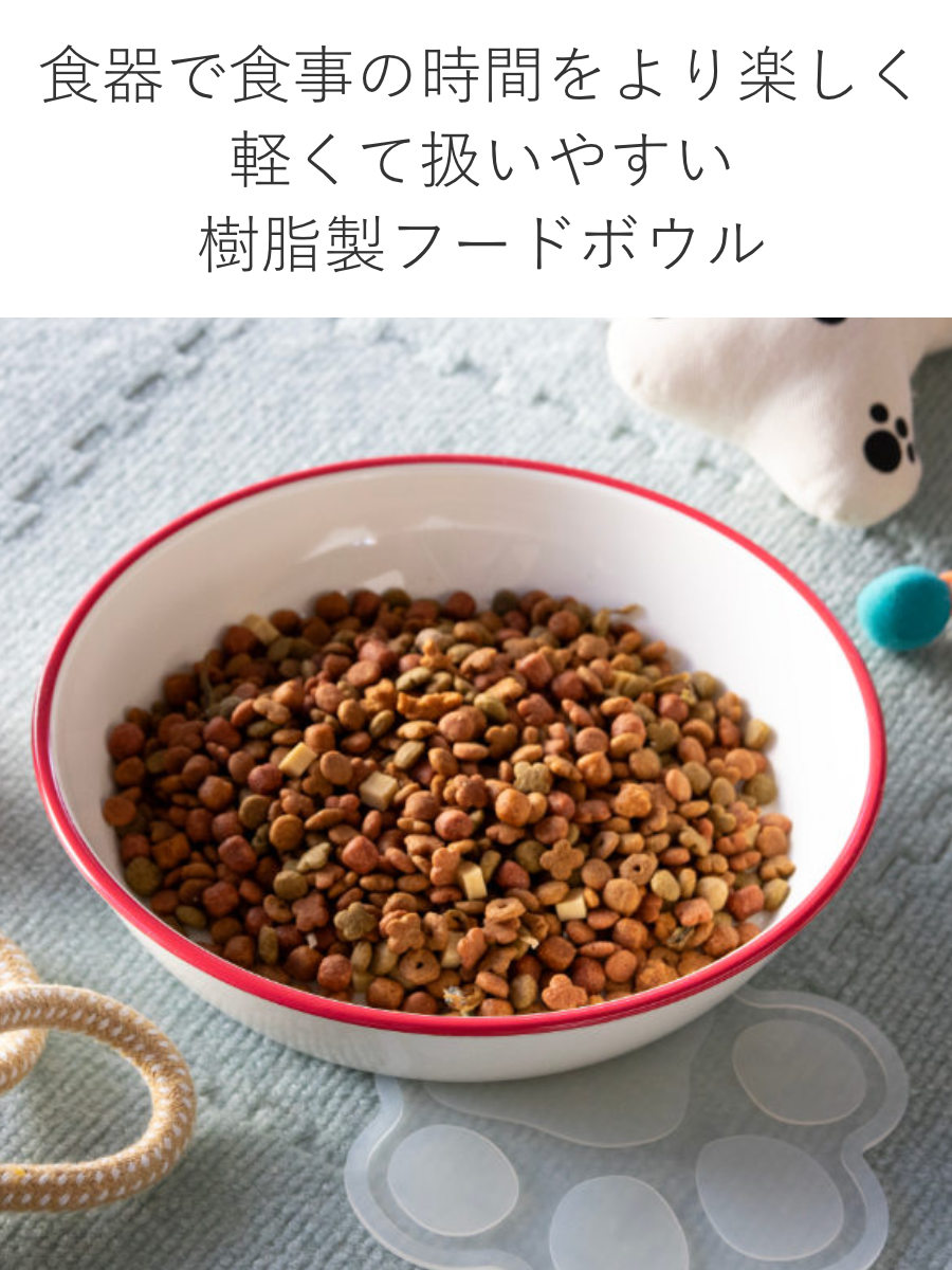 フードボウル Miya Wan 浅型 HORO 1350ml 犬 猫 食器 ( ペットボウル ペット用 餌皿 エサ皿 軽量 安心 安全 ホーロー風 シンプル ペット用食器 えさ入れ 犬用 猫用 割れにくい すべり止め付き ペット用品 ) 【紺】 紺