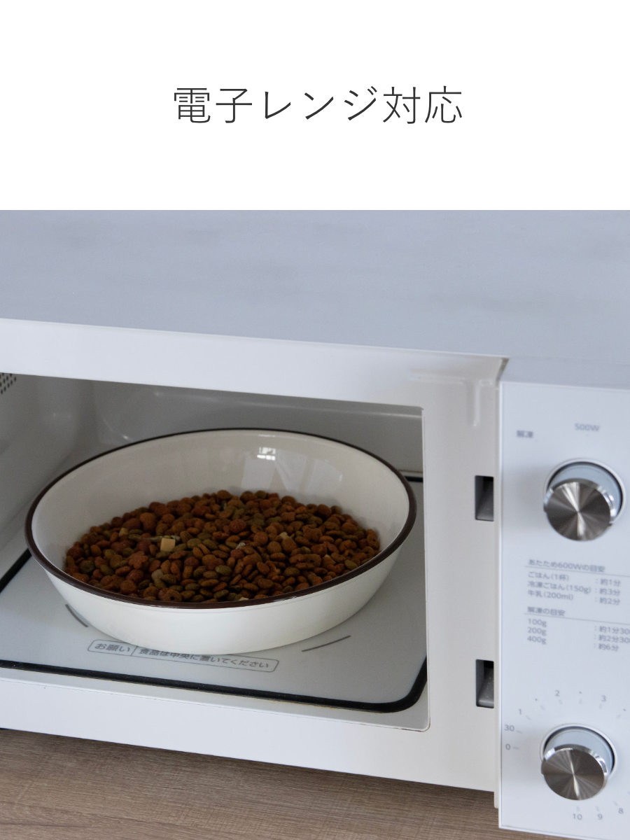 フードボウル Miya Wan 浅型 HORO 1350ml 犬 猫 食器 ( ペットボウル ペット用 餌皿 エサ皿 軽量 安心 安全 ホーロー風 シンプル ペット用食器 えさ入れ 犬用 猫用 割れにくい すべり止め付き ペット用品 ) 【紺】 紺