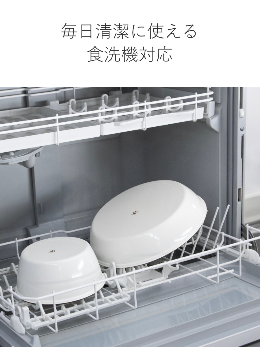 フードボウル Miya Wan 浅型 HORO 1350ml 犬 猫 食器 ( ペットボウル ペット用 餌皿 エサ皿 軽量 安心 安全 ホーロー風 シンプル ペット用食器 えさ入れ 犬用 猫用 割れにくい すべり止め付き ペット用品 ) 【紺】 紺