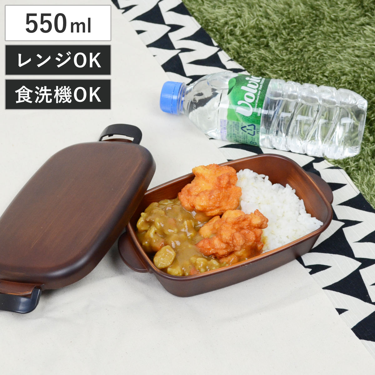 カフェランチ お弁当箱 SEE 樹脂製 木製風 軽くて割れにくい レンジ対応 食洗機対応 550ml ( 1段 ランチボックス 和風 ) 【ライトブラウン】