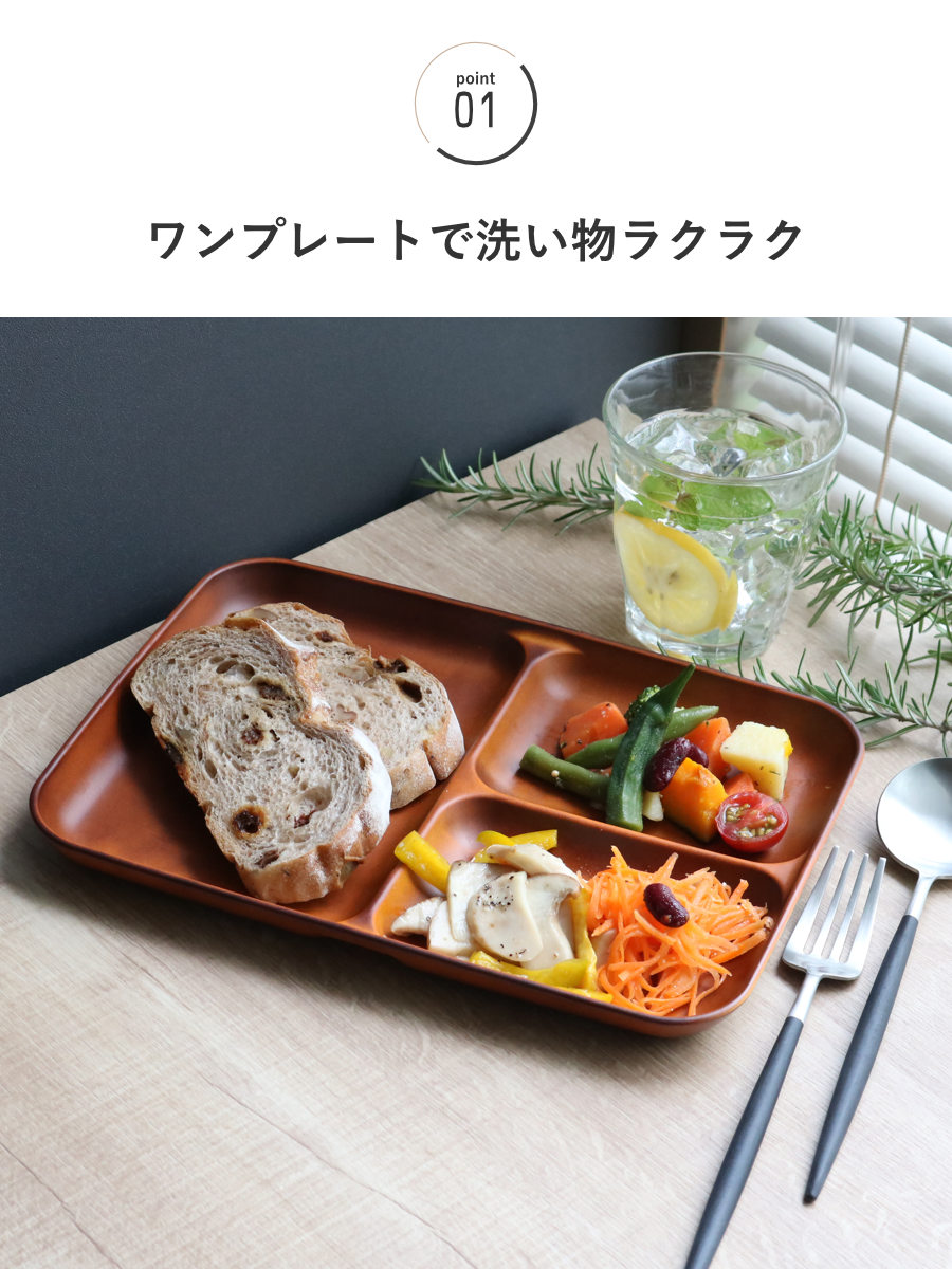 シャーリー ルー 角ランチプレート ３枚 磁器 食洗機・電子レンジ対応 日本製 ランチプレート 26.5cm SEE プラスチック 同色5枚セット （ 食洗