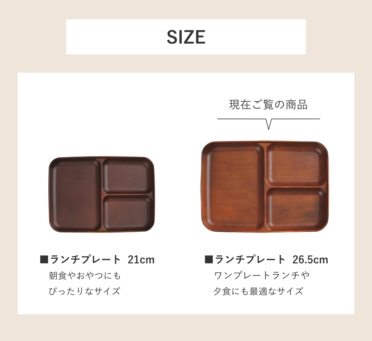 ランチプレート 8枚セット 1.5歳からの木のおもちゃ マザーガーデン いちごのランチ