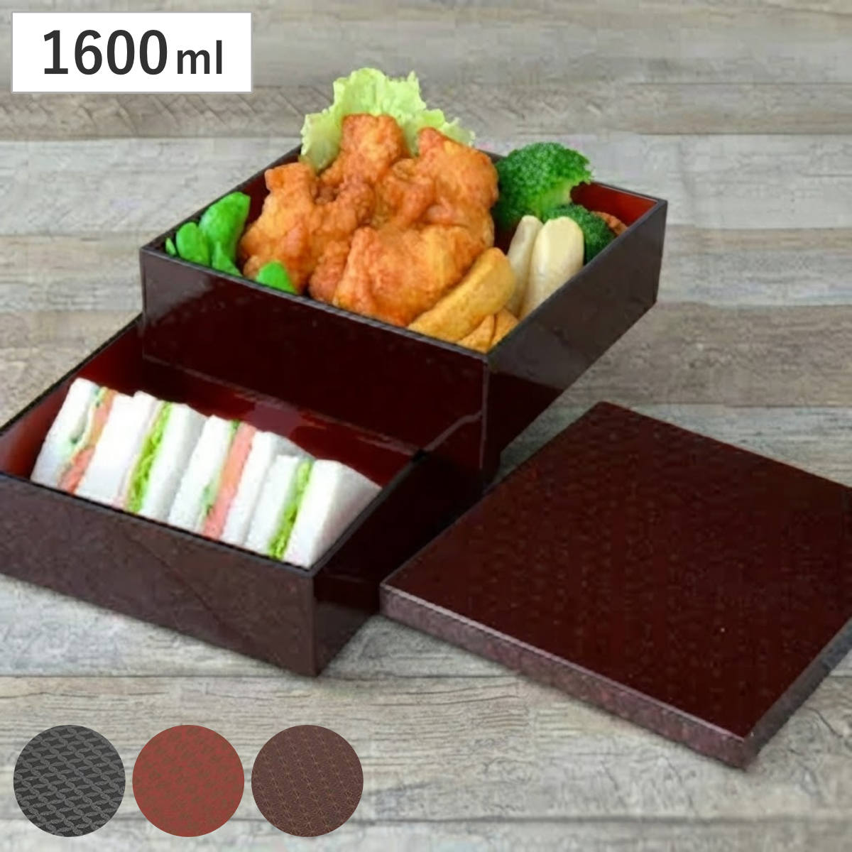 行楽弁当箱 お重 2段 HAKO style 和Mon 1600ml （ ランチボックス 弁当箱 日本製 重箱 二段重 ピクニック 行楽 運動会 大人数 家族 ピクニックランチボックス 花見 ） 【麻の葉】