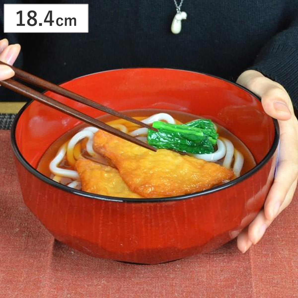 麺丼 亀甲 溜 黒塗分 クリーンコート加工 食洗機対応 プラスチック製 ( 和食器 麺どんぶり お碗 丼 木製風 お正月食器 軽量 電子レンジ対応 正月用食器 新年 正月 割れにくい 軽い )