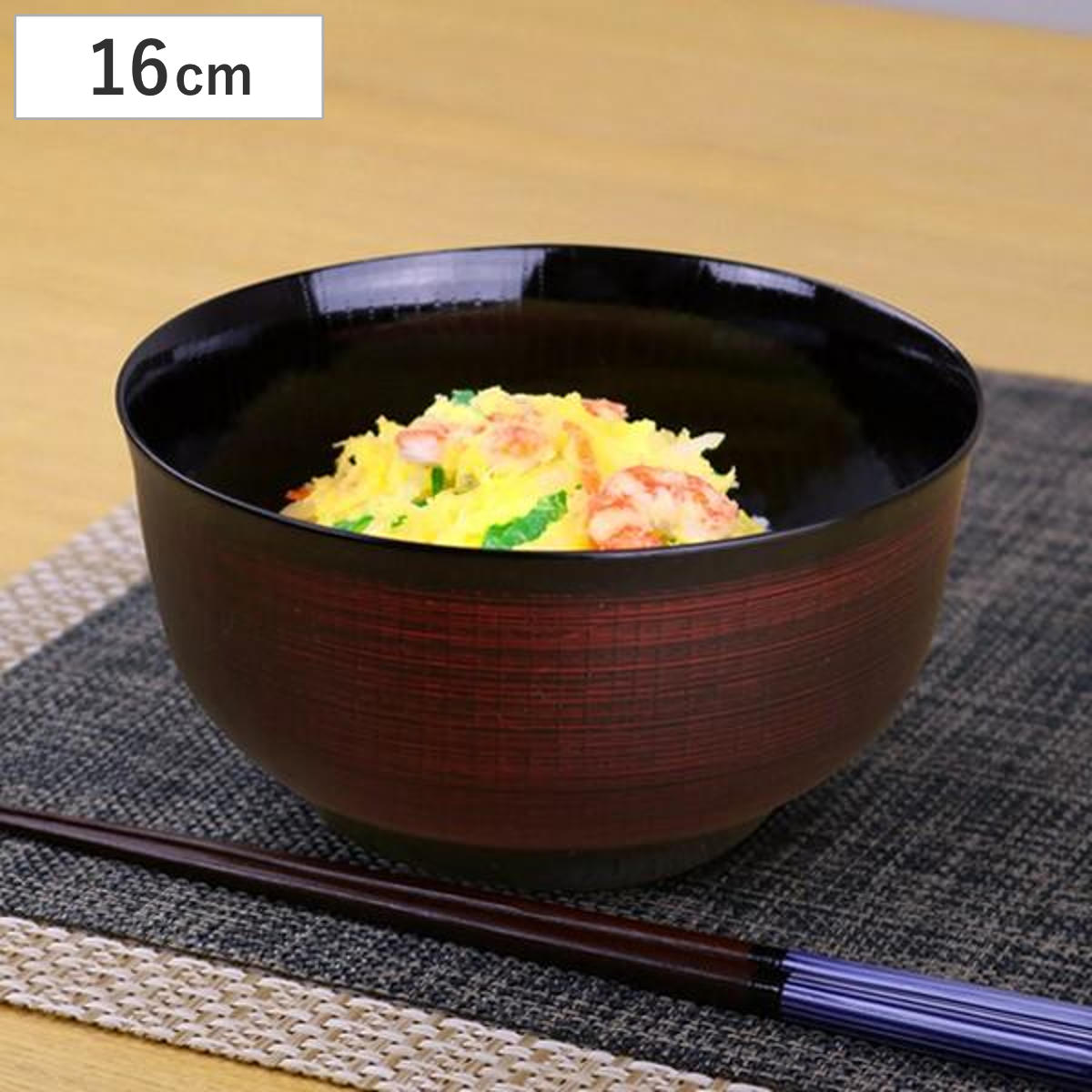 どんぶり 1100ml 日本製 クリーンコート 羽反型 刷毛目 曙 ( 和食器 丼 お椀 食洗機対応 電子レンジ対応 洗いやすい 和食 食器 汚れにくい )