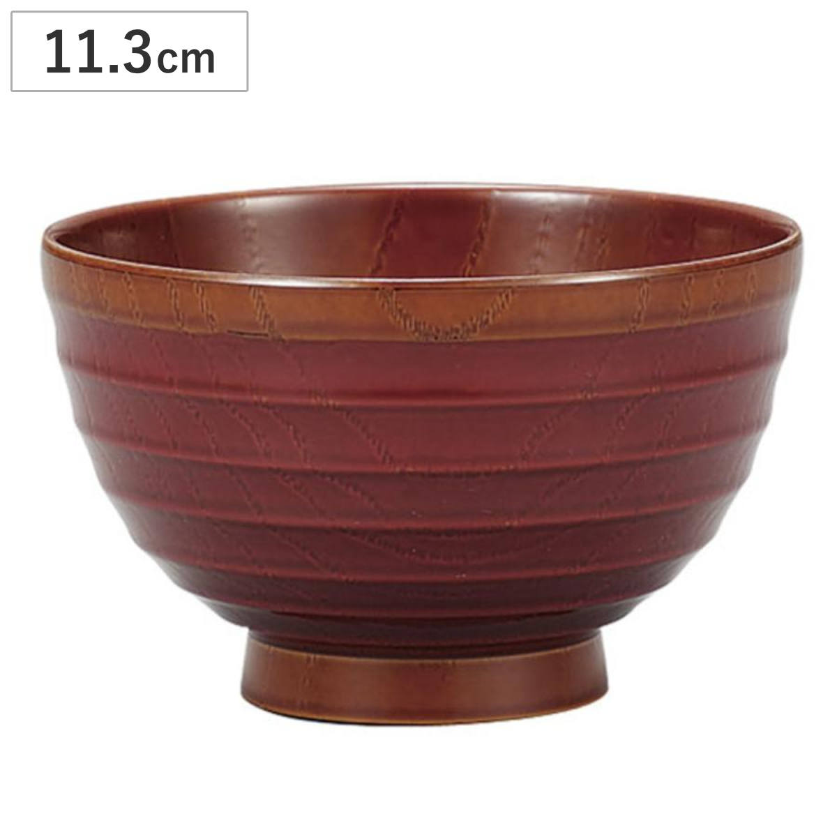 汁椀 朱 310ml 平筋木目 漆塗 プラスチック ( お椀 椀 味噌汁椀 吸物椀 器 うつわ 漆塗り 木目風 プラスチック製 軽い 割れにくい スープ 味噌汁 取り鉢 おしゃれ )