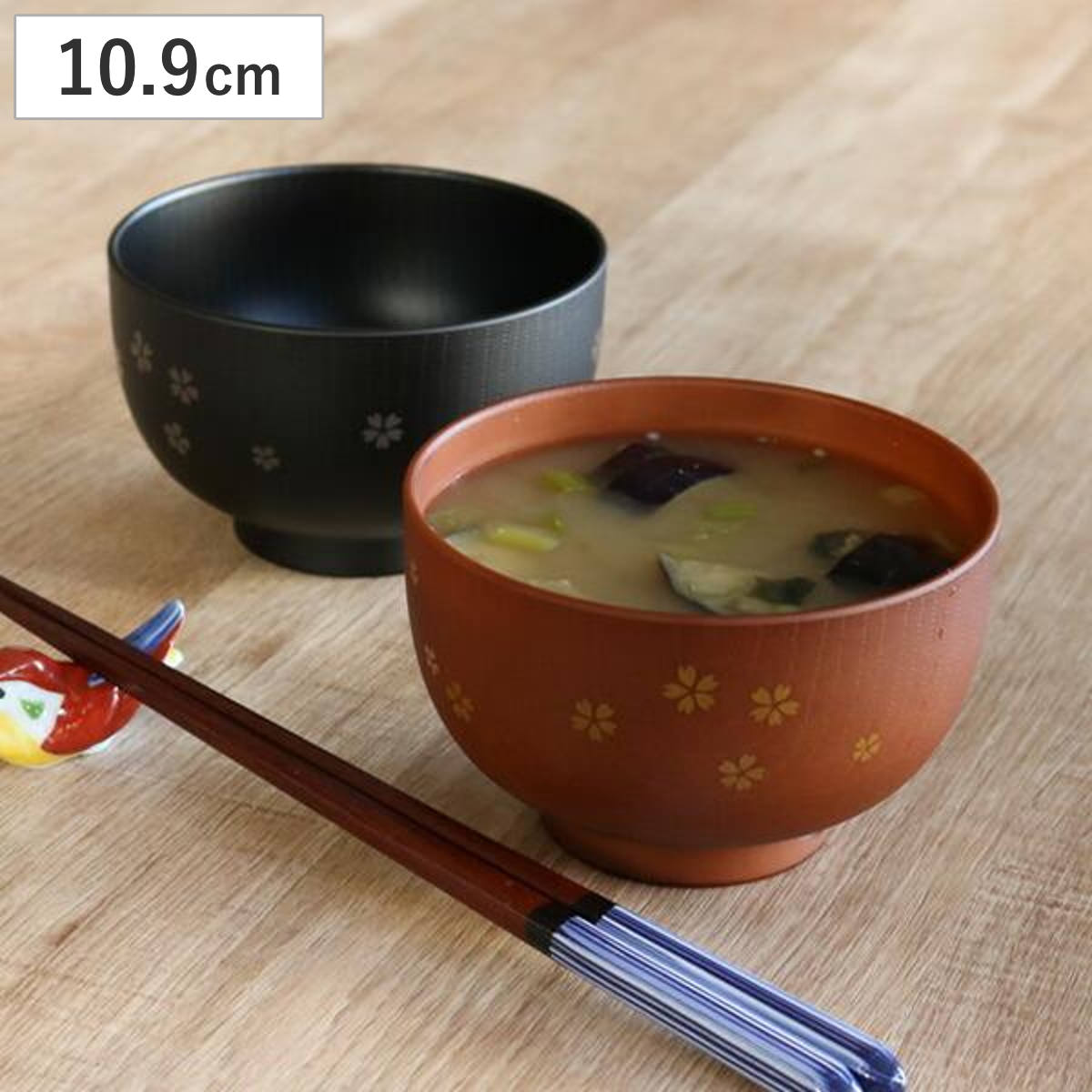汁椀 木目 桜 400ml 大きめ 食器 日本製 ( 電子レンジ対応 食洗機対応 和食器 割れにくい 器 うつわ お椀 椀 味噌汁椀 味噌汁 お碗 電子レンジ 食洗機 対応 木製風 プラスチック ) 【ブラック】