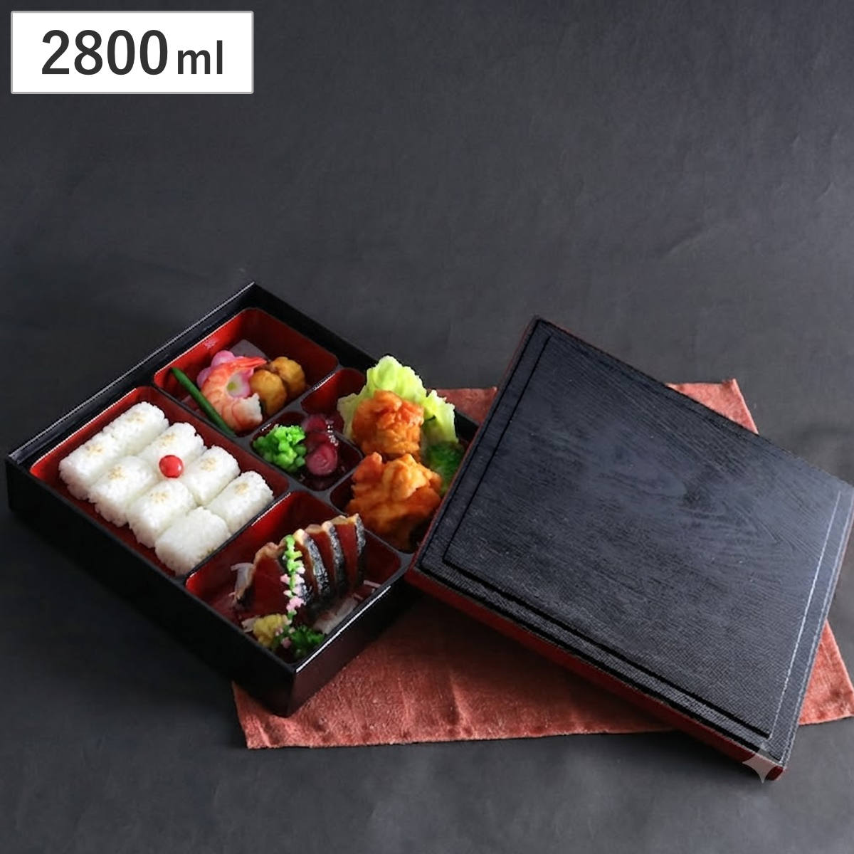 お弁当箱 8.5DLX松花堂 2800ml （ お重 ファミリーランチボックス 日本製 お重箱 3～4人 一段 仕切付き 中子付き 中子 和風 お正月 御重 無地 お弁当 入れ物 おせち １段 黒 シンプル オシャレ 上品 ）