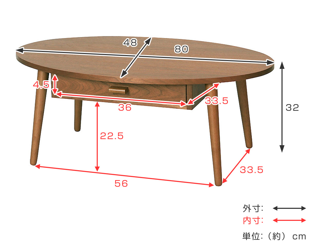 マルニ木工 引き出し付きテーブル ブラウン オーバル型