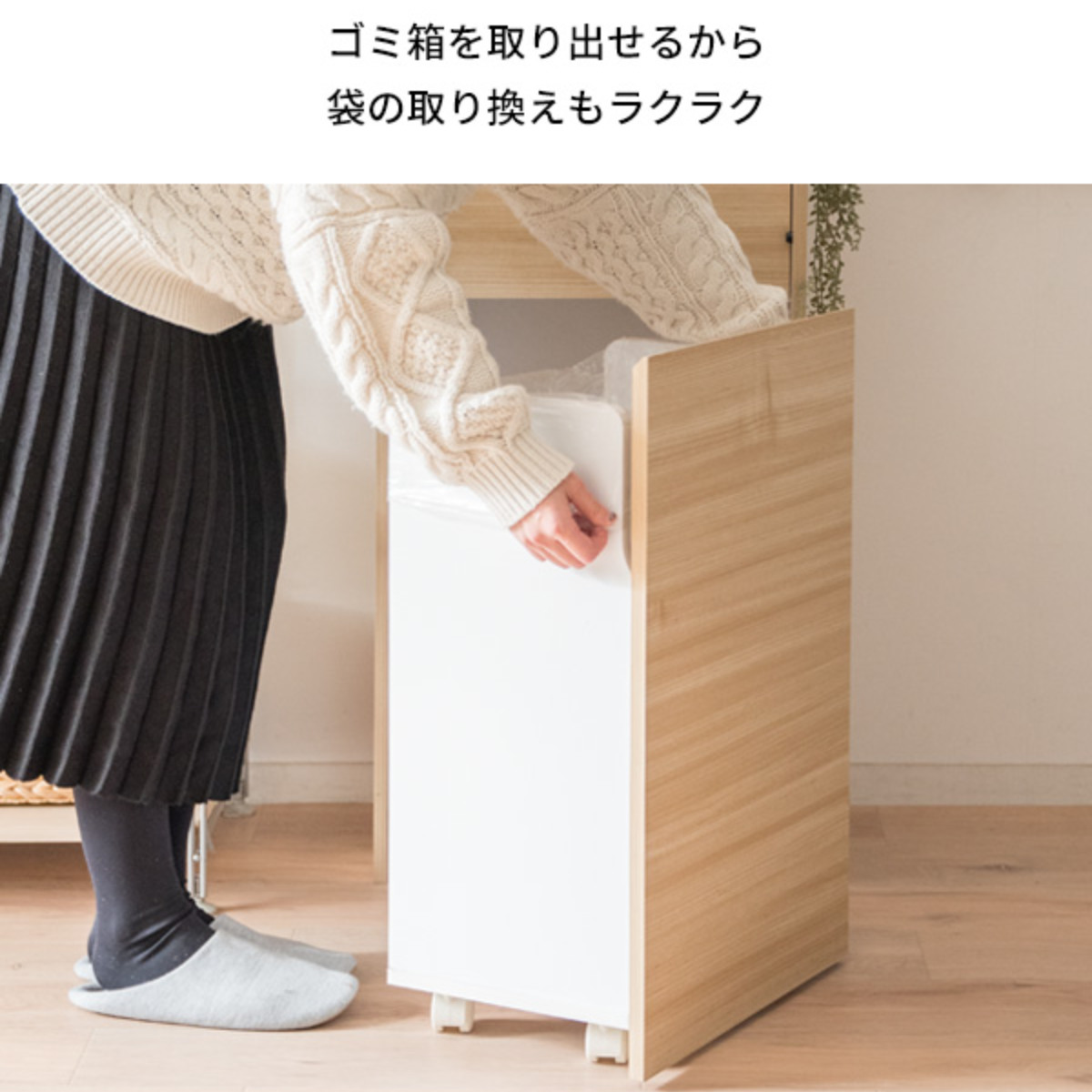 木製プッシュダストボックス 幅25㎝ 45L ナチュラル ゴミ箱-