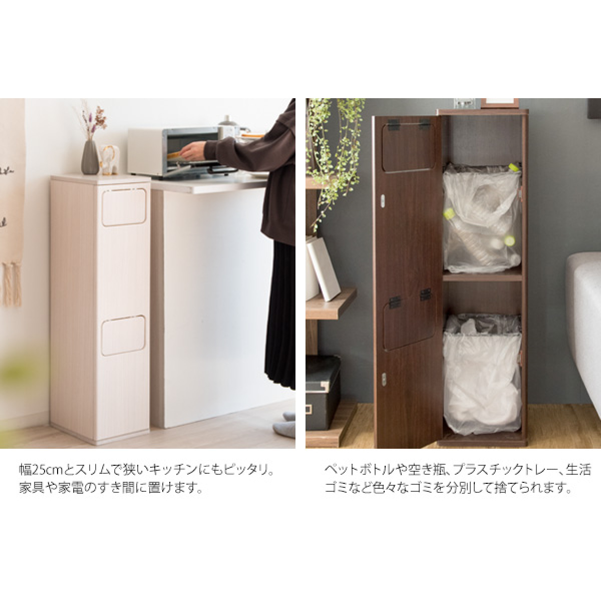 ゴミ箱 20L×2 プッシュ式 木目調 （ ごみ箱 40リットル 幅25 2分別 スリム ふた付き インテリア 袋 見えない 分別 キッチン リビング  木製 ダストボックス キャスター付 ナチュラル シンプル 北欧 おしゃれ ） 【ブラウン】