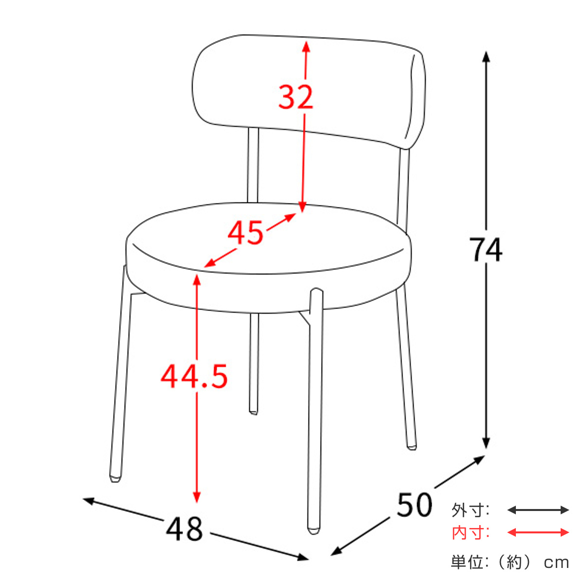 ダイニングチェア 座面高44.5cm ブークレ生地 Anti ( スチール 椅子 チェア デスクチェア リビング 丸 ラウンド 座面 ふわふわ もこもこ モノトーン 可愛い ) 【グレージュ】 グレージュ