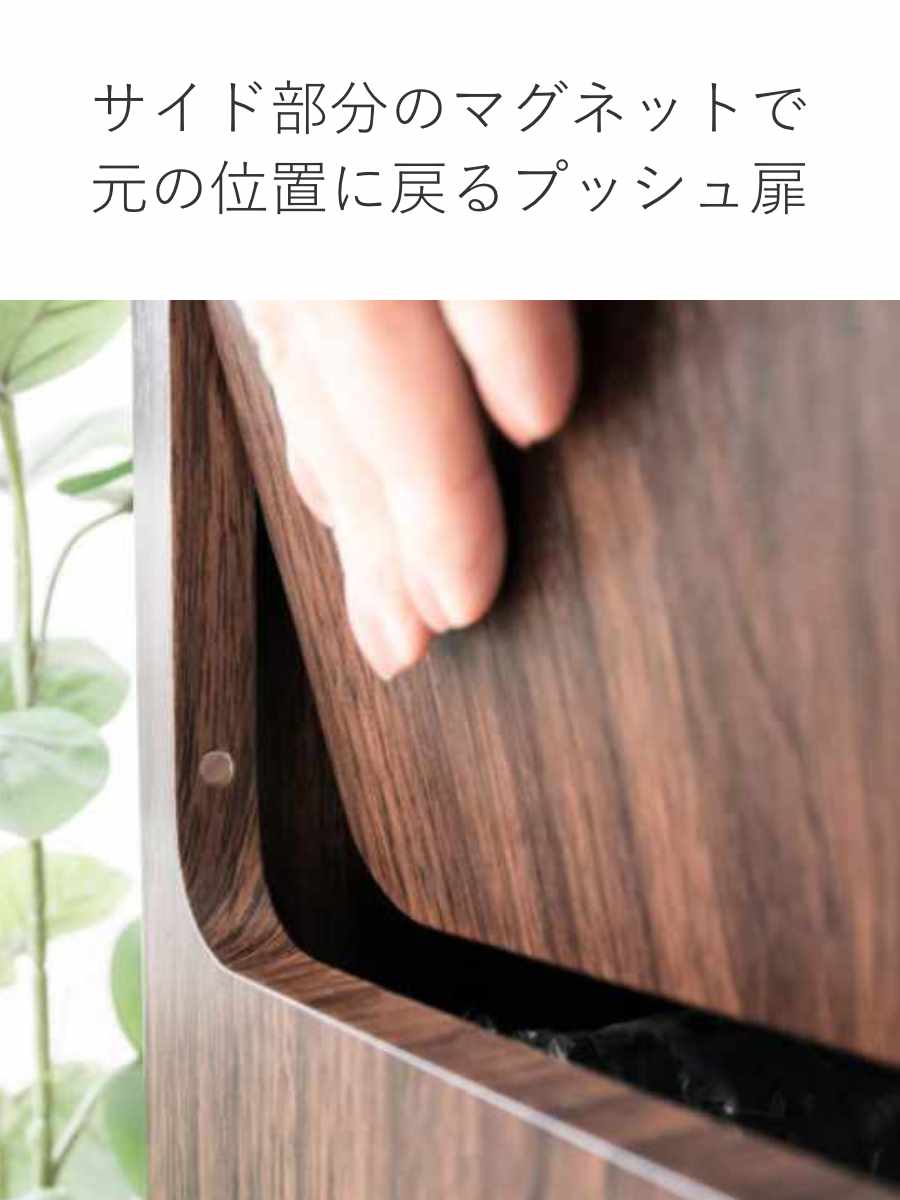 ゴミ箱 45L ウッドプッシュダストボックス Empro ( ごみ箱 45リットル ダストボックス キッチン シンプル プッシュ式 天板 木 スリム 分別 木目調 エンプロー ごみばこ 幅25cm 45L 45l ワンプッシュ おしゃれ ) 【モカ】 モカ