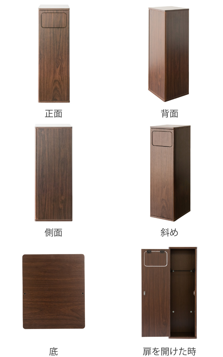 ゴミ箱 45L ウッドプッシュダストボックス Empro ( ごみ箱 45リットル ダストボックス キッチン シンプル プッシュ式 天板 木 スリム 分別 木目調 エンプロー ごみばこ 幅25cm 45L 45l ワンプッシュ おしゃれ ) 【モカ】 モカ