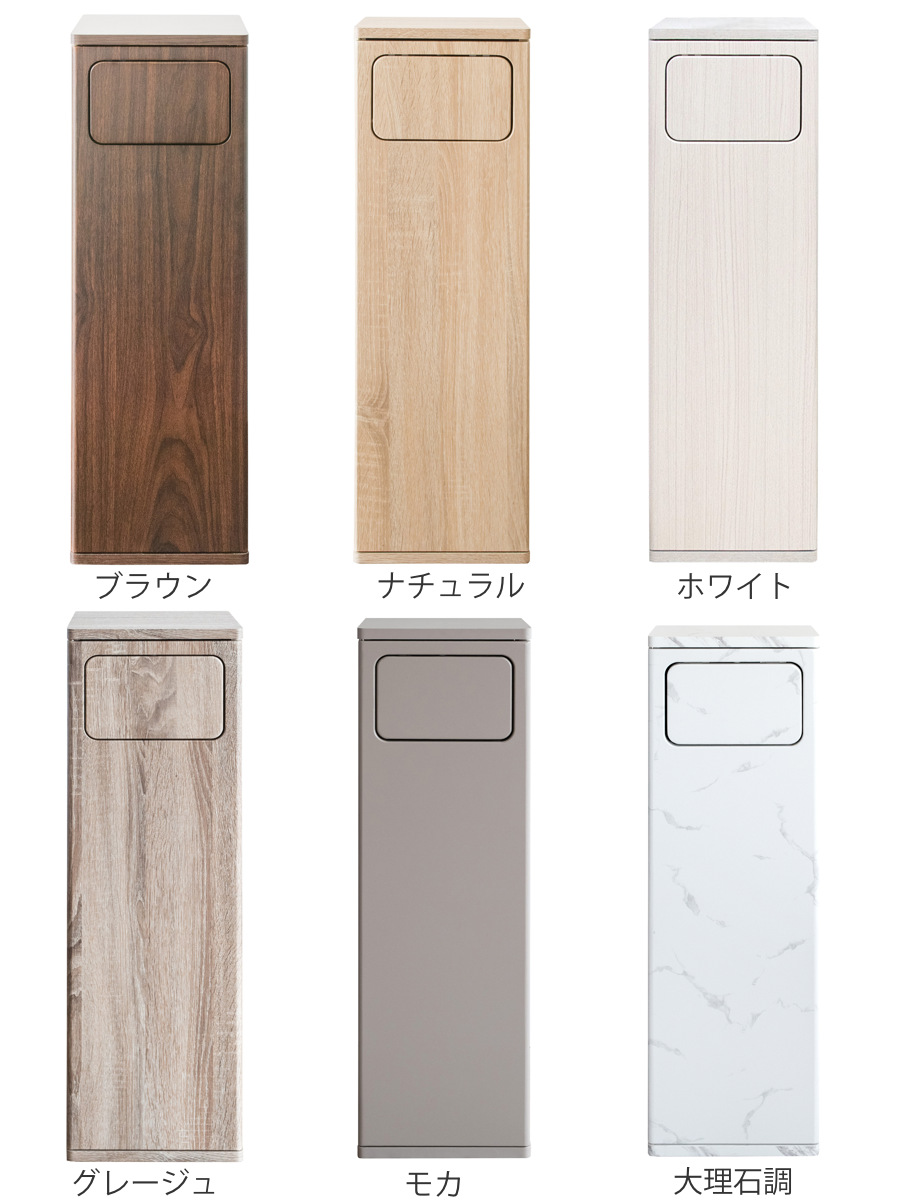 ゴミ箱 45L ウッドプッシュダストボックス Empro ( ごみ箱 45リットル ダストボックス キッチン シンプル プッシュ式 天板 木 スリム 分別 木目調 エンプロー ごみばこ 幅25cm 45L 45l ワンプッシュ おしゃれ ) 【モカ】 モカ