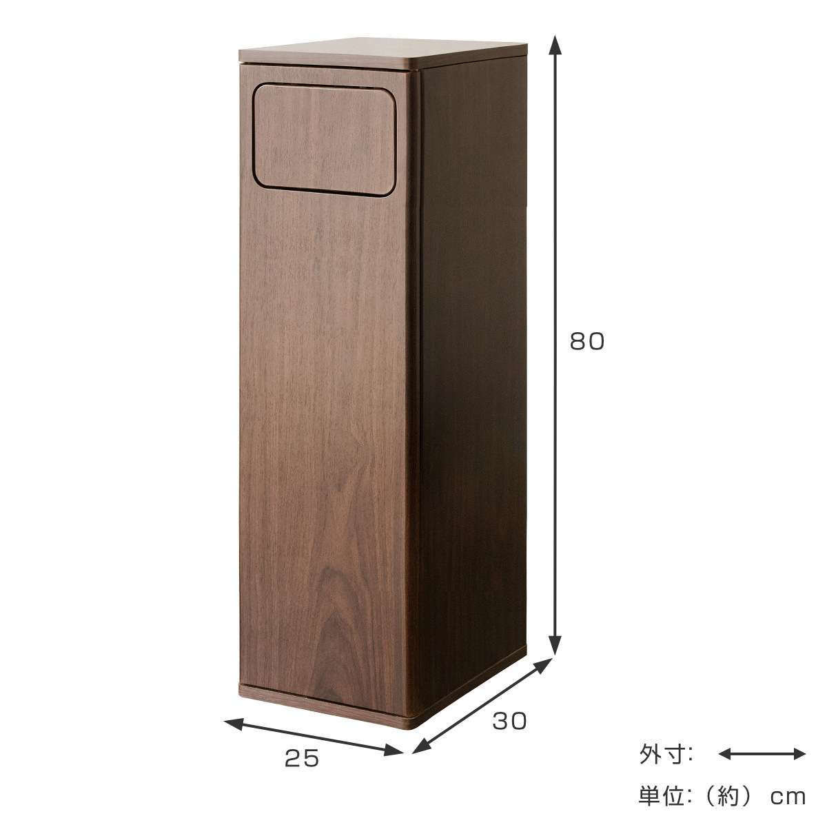 ゴミ箱 45L ウッドプッシュダストボックス Empro ( ごみ箱 45リットル ダストボックス キッチン シンプル プッシュ式 天板 木 スリム 分別 木目調 エンプロー ごみばこ 幅25cm 45L 45l ワンプッシュ おしゃれ ) 【モカ】 モカ