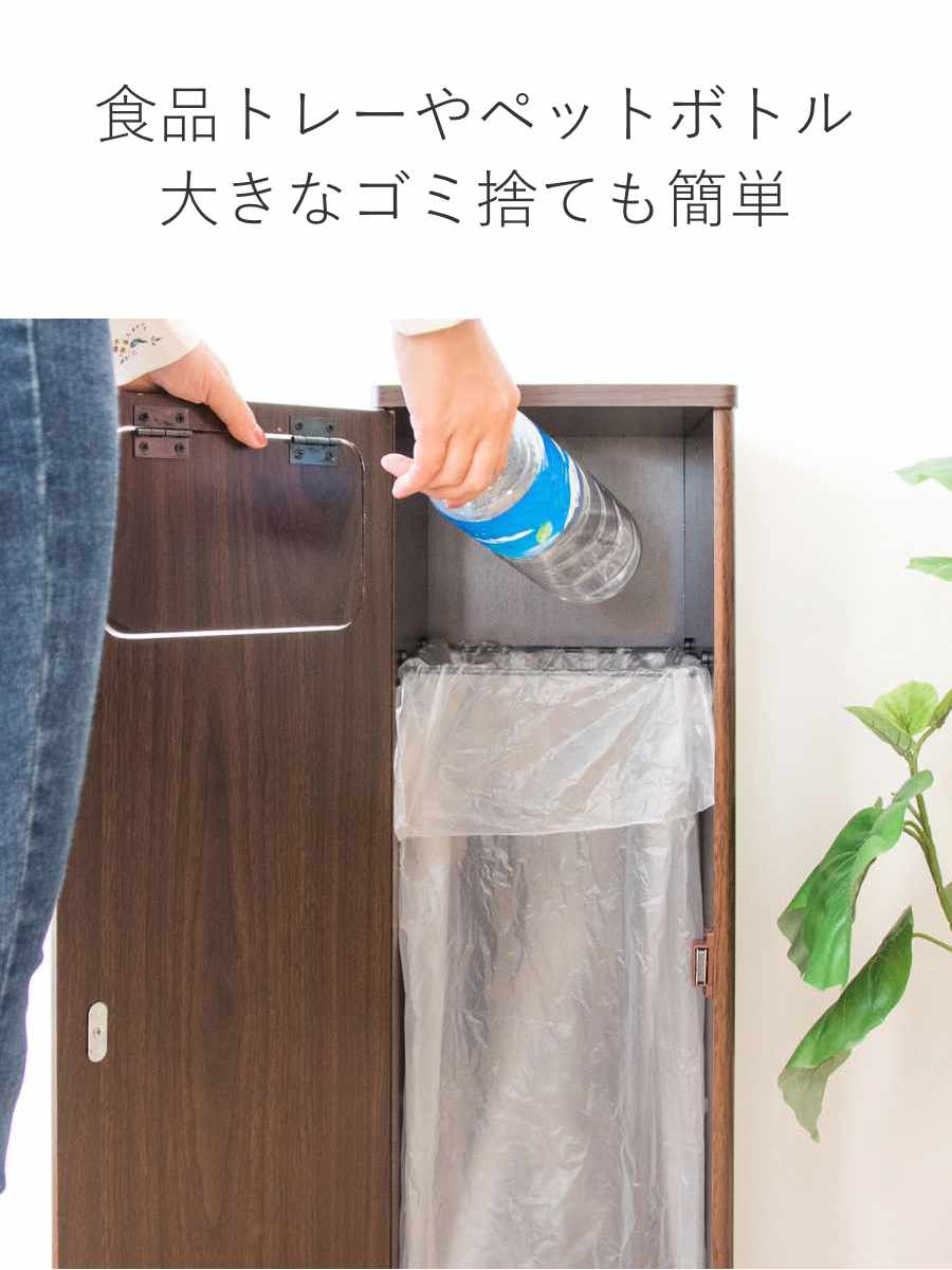 ゴミ箱 45L ウッドプッシュダストボックス Empro ( ごみ箱 45リットル ダストボックス キッチン シンプル プッシュ式 天板 木 スリム 分別 木目調 エンプロー ごみばこ 幅25cm 45L 45l ワンプッシュ おしゃれ ) 【モカ】 モカ