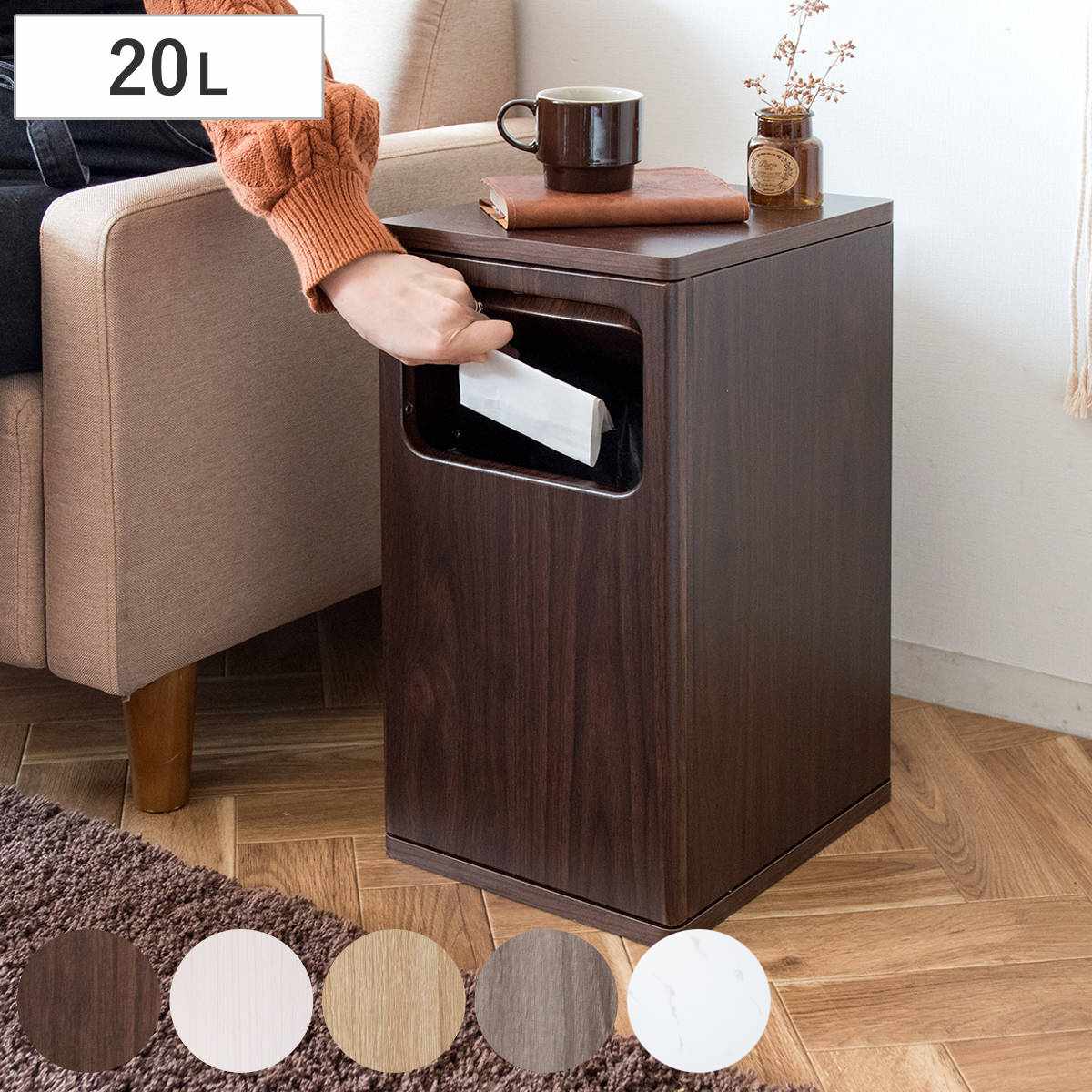 ゴミ箱 20L ウッドプッシュダストボックス Empro （ ごみ箱 エンプロー ダストボックス ごみばこ シンプル プッシュ式 天板 サイドテーブル 分別 幅25cm 20Ｌ 20リットル 20ｌ 木目 ワンプッシュ おしゃれ ） 【グレージュ】