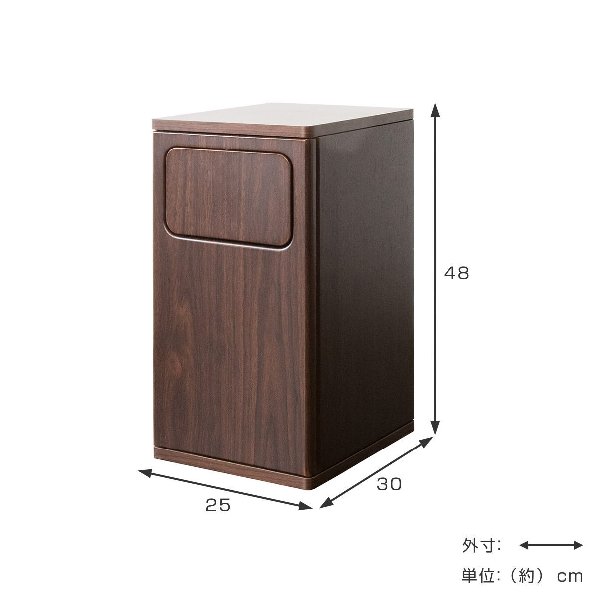 ゴミ箱 20L ウッドプッシュダストボックス Empro ( ごみ箱 エンプロー ダストボックス ごみばこ シンプル プッシュ式 天板 サイドテーブル 分別 幅25cm 20L 20リットル 20l 木目 ワンプッシュ おしゃれ ) 【ナチュラル】 ナチュラル