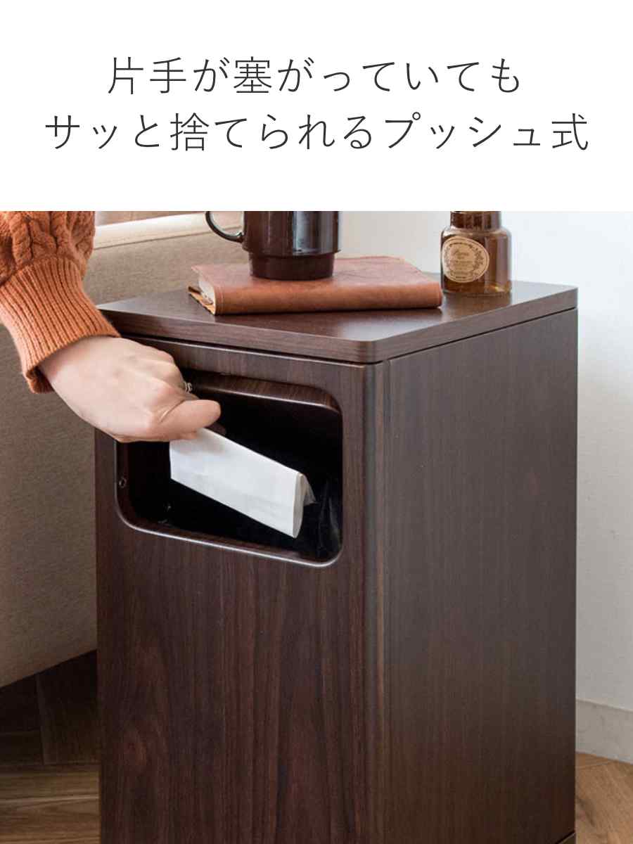 ゴミ箱 20L ウッドプッシュダストボックス Empro ( ごみ箱 エンプロー ダストボックス ごみばこ シンプル プッシュ式 天板 サイドテーブル 分別 幅25cm 20L 20リットル 20l 木目 ワンプッシュ おしゃれ ) 【ナチュラル】 ナチュラル