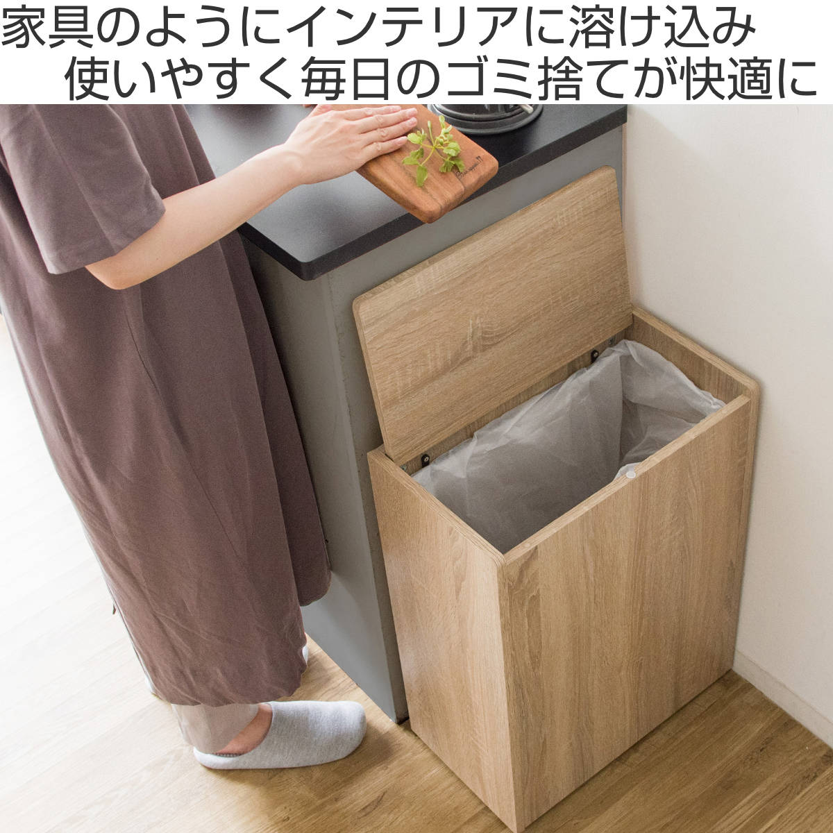 ゴミ箱 45L キッチンペール Chere ( おしゃれ ごみ箱 スリム 45リットル 蓋付き 蓋付きゴミ箱 キャスター キッチン リビング 木製 袋が見えない キッチンゴミ箱 袋 見えない ふた付き フタ付き キャスター付き ) 【グレージュ】 グレージュ