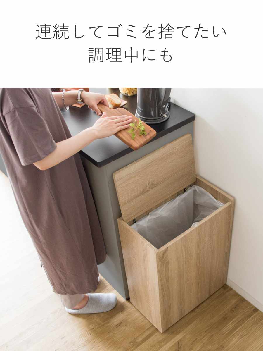 ゴミ箱 45L キッチンペール Chere ( おしゃれ ごみ箱 スリム 45リットル 蓋付き 蓋付きゴミ箱 キャスター キッチン リビング 木製 袋が見えない キッチンゴミ箱 袋 見えない ふた付き フタ付き キャスター付き ) 【グレージュ】 グレージュ