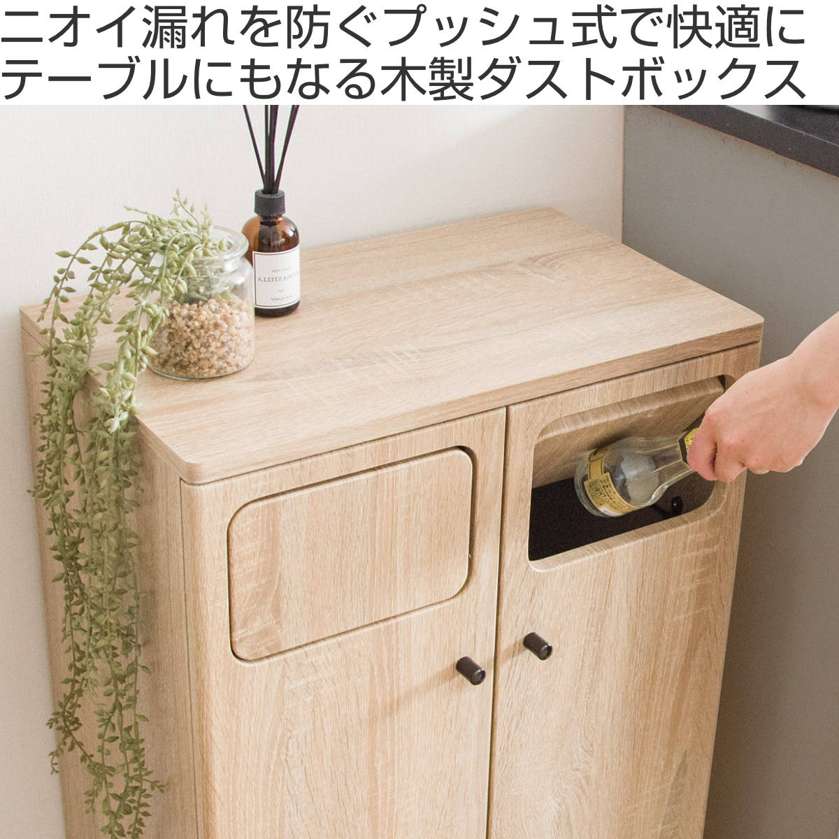 ゴミ箱 90L ダブルプッシュダストボックス Empro ( ごみ箱 エンプロー ダストボックス ごみばこ プッシュ式 45L×2 分別 45l 45L 2個 90L 90リットル 90l 木目 ワンプッシュ おしゃれ シンプル 天板 ) 【大理石×ホワイト】 大理石×ホワイト