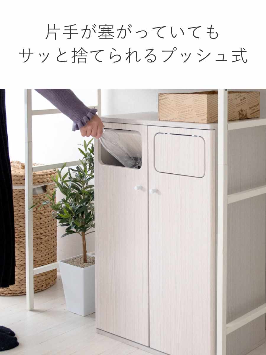 ゴミ箱 90L ダブルプッシュダストボックス Empro ( ごみ箱 エンプロー ダストボックス ごみばこ プッシュ式 45L×2 分別 45l 45L 2個 90L 90リットル 90l 木目 ワンプッシュ おしゃれ シンプル 天板 ) 【大理石×ホワイト】 大理石×ホワイト