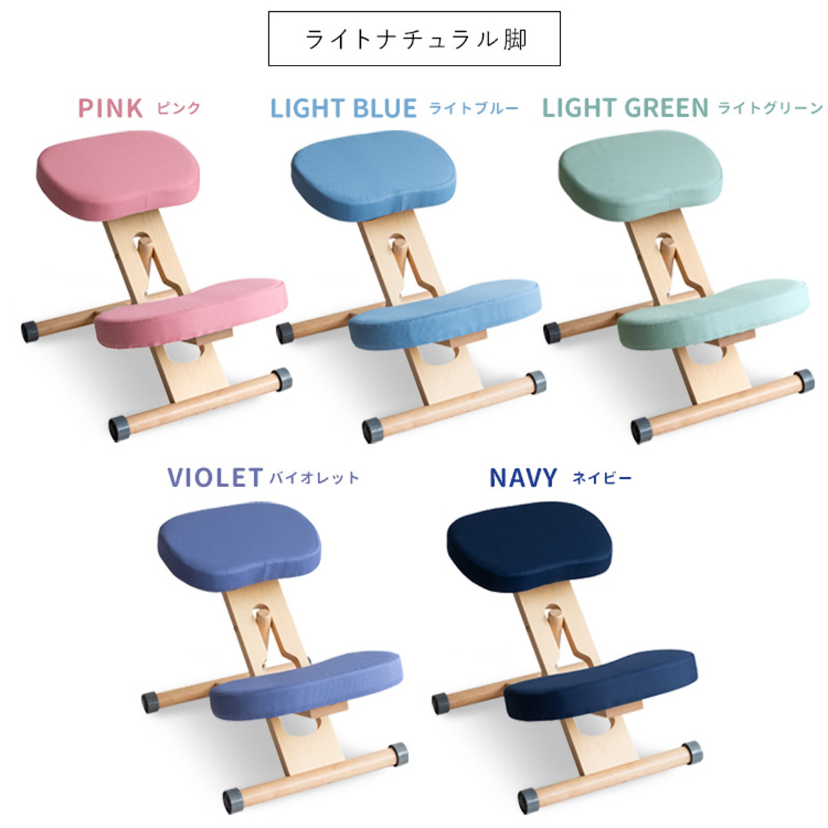 学習チェア 椅子 ナチュラルフレーム 補助クッションなしタイプ プロポーションチェアキッズ ( 学習椅子 子ども キッズ 姿勢 高さ調節 天然木 勉強椅子 集中力 リビング学習 キャスター付き 無段階調節 学習机 イス いす ) 【ライトブルー】 ライトブルー