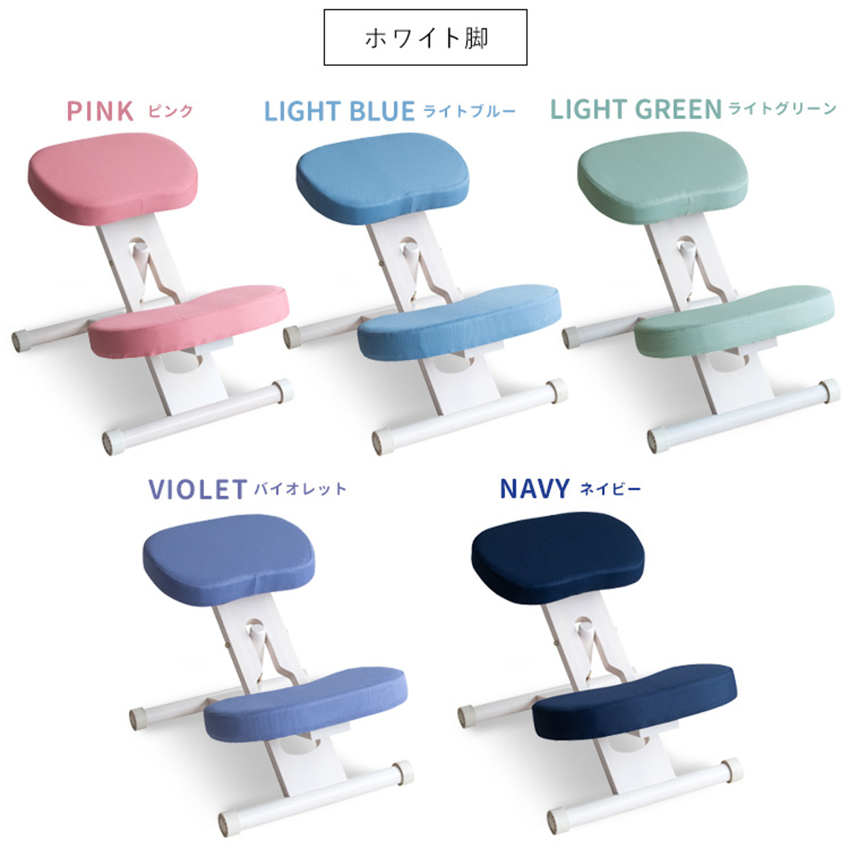 学習チェア 椅子 ホワイトフレーム 補助クッションなしタイプ プロポーションチェアキッズ ( 学習椅子 子ども キッズ 姿勢 高さ調節 天然木 勉強椅子 集中力 リビング学習 キャスター付き 無段階調節 学習机 イス いす ) 【ライトグリーン】 ライトグリーン