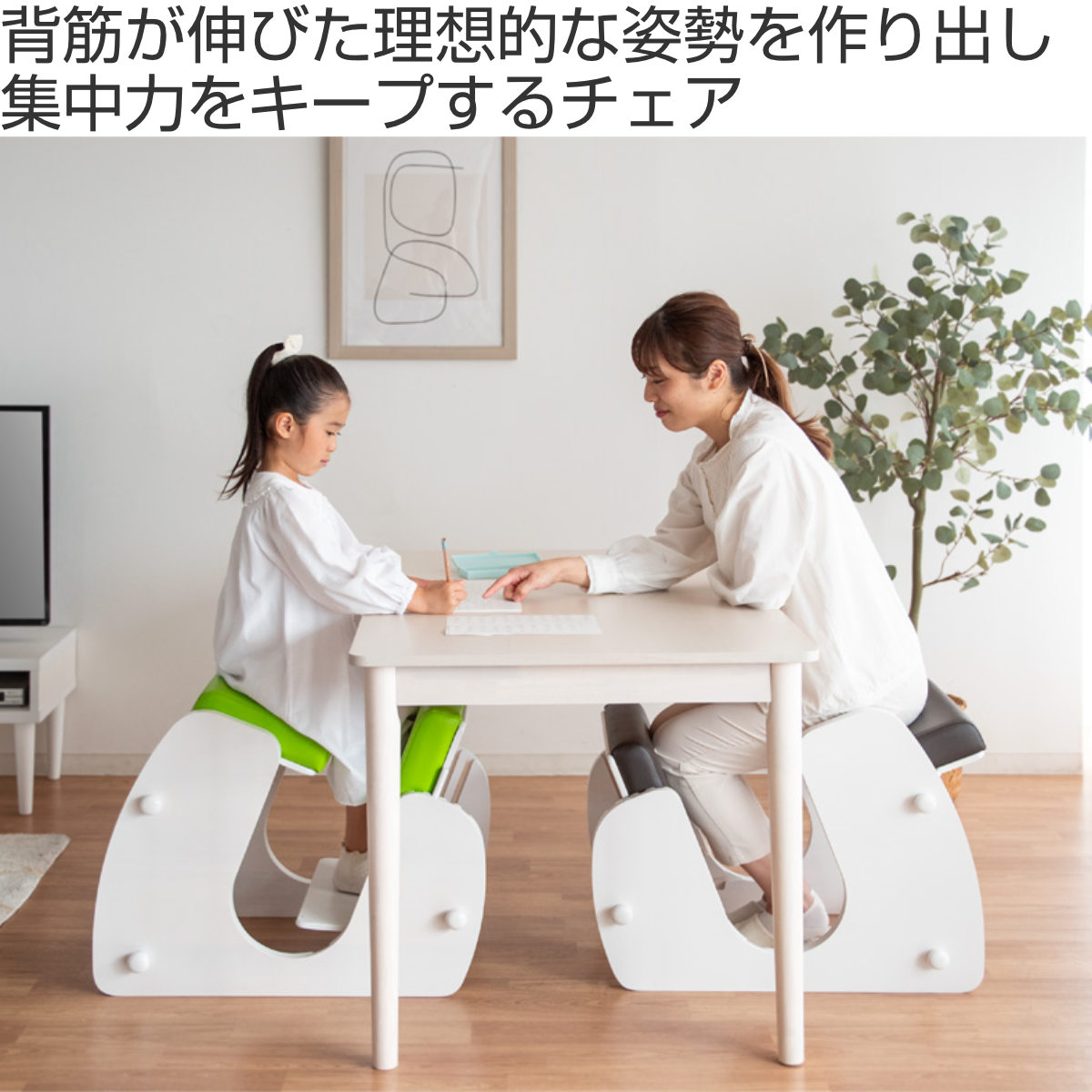 学習チェア 椅子 KEEPY プロポーションチェア ホワイトフレーム ( 学習椅子 チェア 勉強 サポート 姿勢 高さ調節 天然木 木製 ナチュラル 子ども 大人 リビング学習 キッズ テレワーク 在宅 正しい姿勢 集中力アップ 足置き ) 【ブラウン】 ブラウン