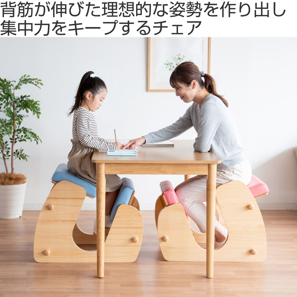 学習チェア 椅子 KEEPY プロポーションチェア ナチュラルフレーム ( 学習椅子 チェア 勉強 サポート 姿勢 高さ調節 天然木 木製 ナチュラル 子ども 大人 リビング学習 キッズ テレワーク 在宅 正しい姿勢 集中力アップ 足置き ) 【ブルー】 ブルー