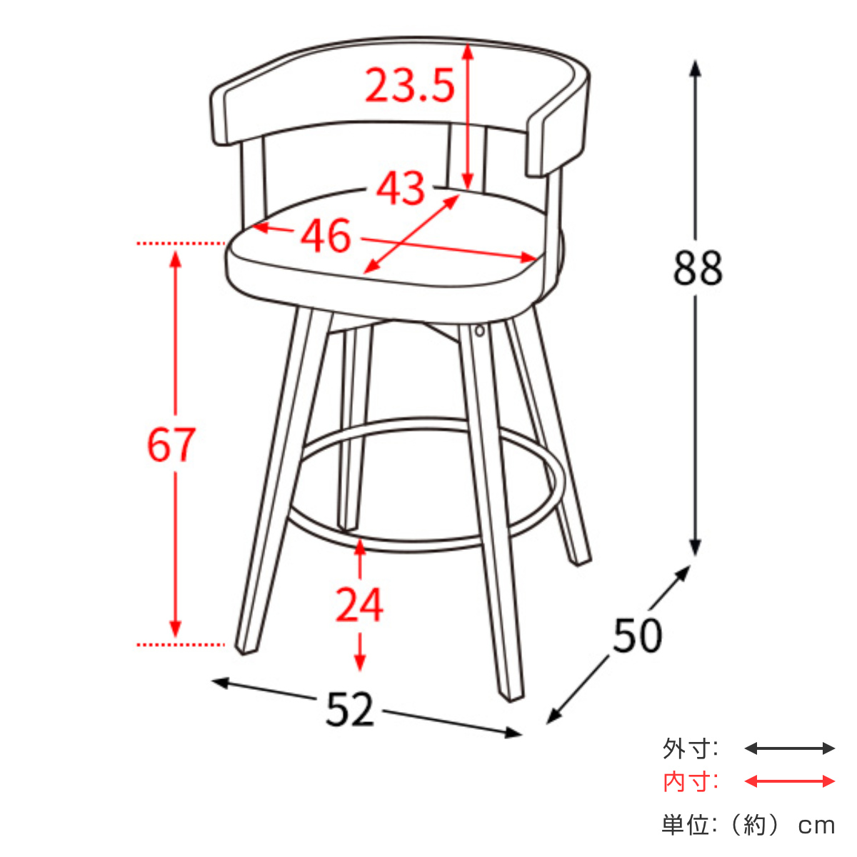 カウンターチェア 回転式 座面高67cm バーチェア Satio ( 背もたれ付き チェア 木製 天然木 回転 フットレスト ハイチェア バースツール イス 椅子 足置き 広めの座面 いす スツール チェアー おしゃれ ハイタイプ キッチン ) 【ダークブラウン×ダークグレー】 ダークブラウン×ダークグレー