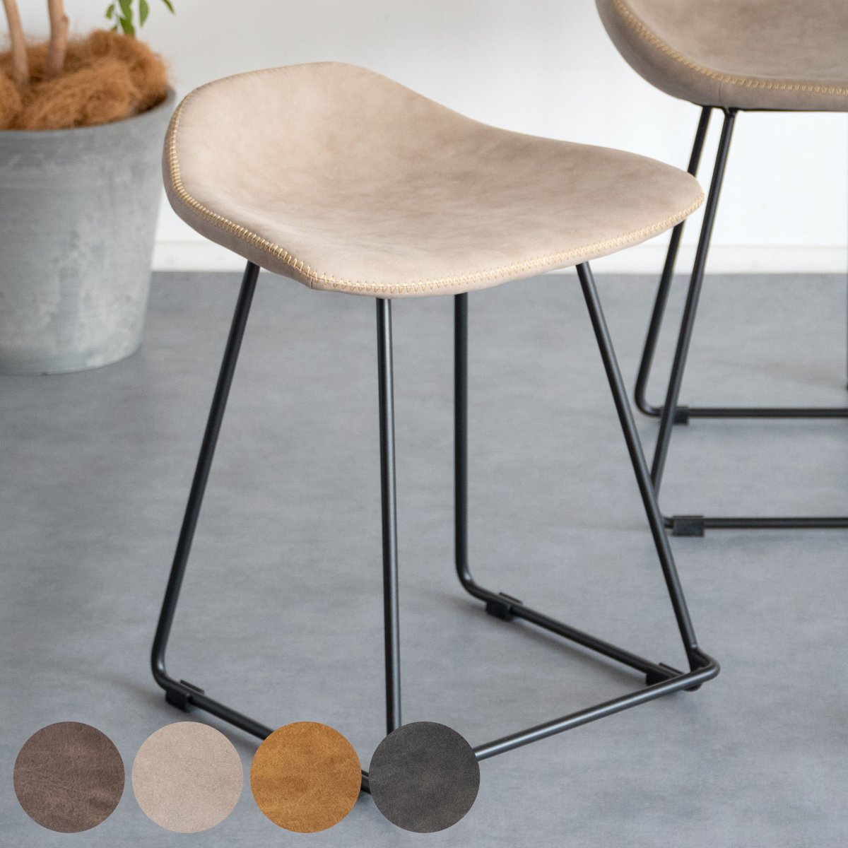 スツール 座面高45cm Filant （ チェア 背もたれなし スチール PUレザー チェアー イス 椅子 いす ダイニングチェア 腰掛け 玄関 デスクチェア 来客用 キッチン おしゃれ リビング デスク 食卓 サブチェア ） 【キャメル】