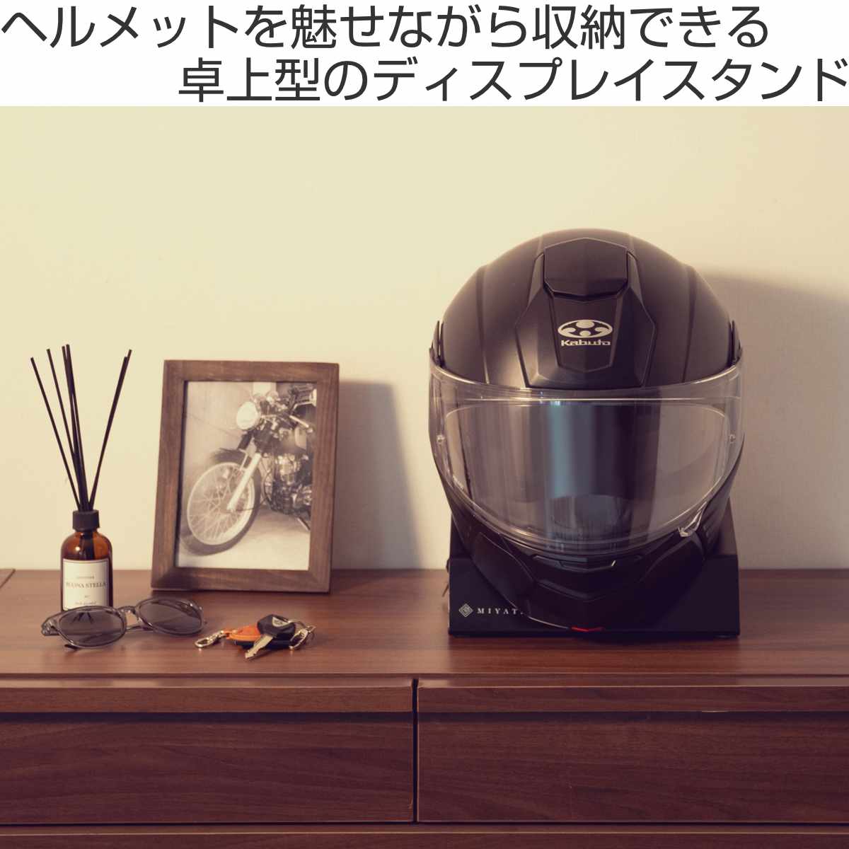 ヘルメットスタンド 幅24cm ディスプレイラック GALEA ( ディスプレイ ラック バイク ヘルメット 棚 収納 卓上 スタンド ブラック ホワイト ) 【ホワイト】 ホワイト