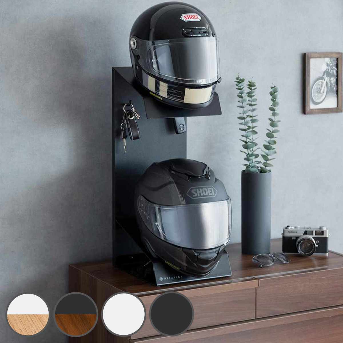 ヘルメットスタンド 幅24cm 2段 ディスプレイラック GALEA ( ディスプレイ ラック バイク ヘルメット 棚 収納 卓上 スタンド ブラック ホワイト ) 【ブラック×ブラウン】